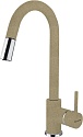 Смеситель Florentina Вита AV для кухонной мойки, бежевый